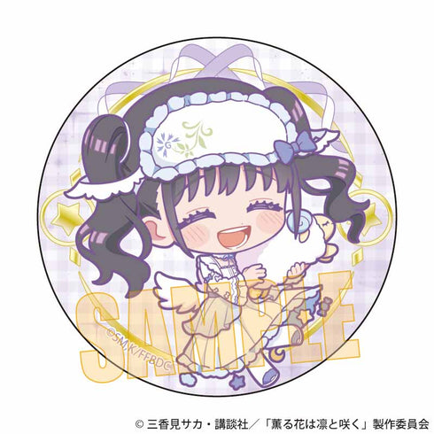 『薫る花は凛と咲く』缶バッジ /和栗 薫子B(ゆめかわ)